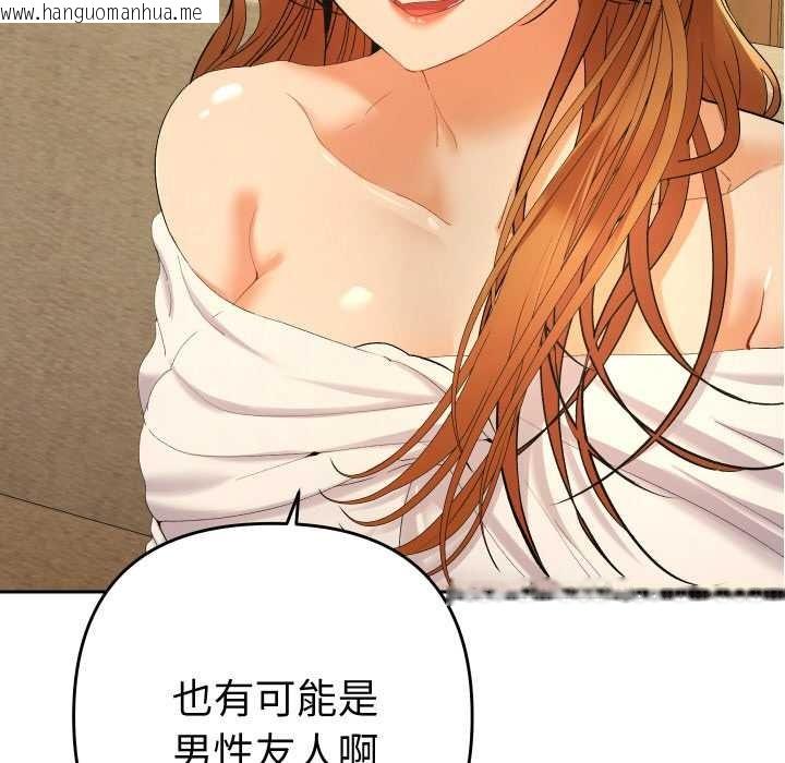 韩国漫画她们教会我的事/全员交往中韩漫_她们教会我的事/全员交往中-第12话在线免费阅读-韩国漫画-第60张图片