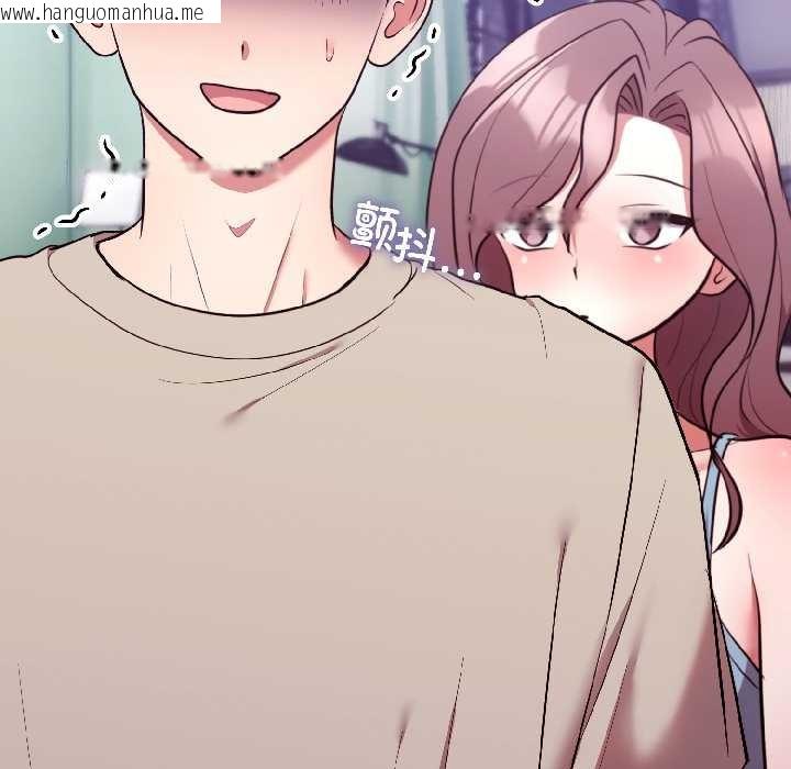 韩国漫画难言之秘韩漫_难言之秘-第31话在线免费阅读-韩国漫画-第77张图片