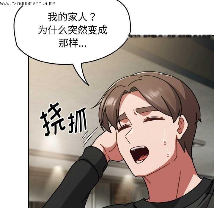 韩国漫画热情拳击馆韩漫_热情拳击馆-第53话在线免费阅读-韩国漫画-第11张图片