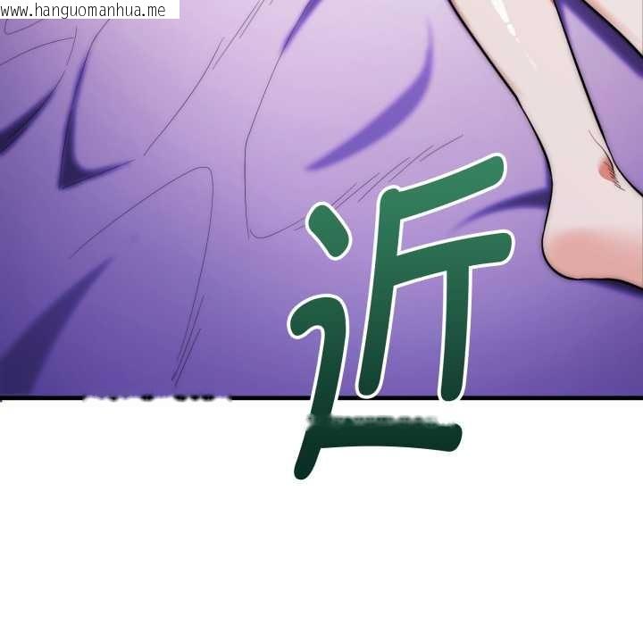 韩国漫画神雕闯都市/强雕：都市润女传说韩漫_神雕闯都市/强雕：都市润女传说-第21话在线免费阅读-韩国漫画-第105张图片