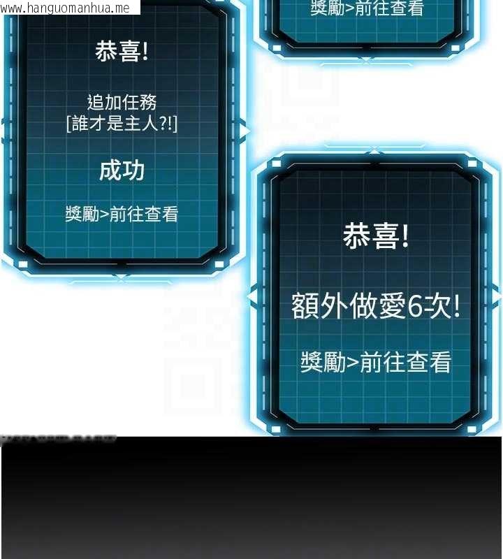 韩国漫画顶加套房的春天韩漫_顶加套房的春天-第47话-人间樱桃来敲门在线免费阅读-韩国漫画-第48张图片