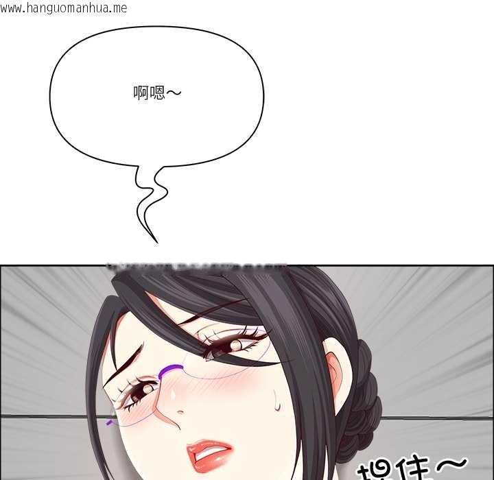 韩国漫画最强男人韩漫_最强男人-第52话在线免费阅读-韩国漫画-第34张图片