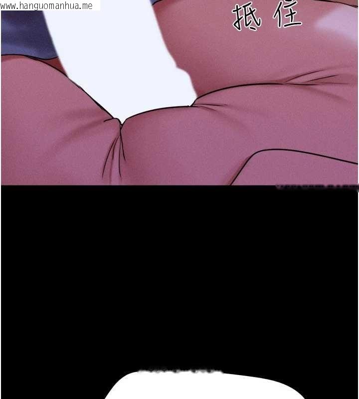 韩国漫画韶恩韩漫_韶恩-第77话-禁欲承诺在线免费阅读-韩国漫画-第110张图片