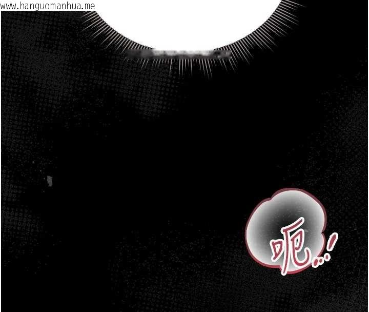 韩国漫画猎艳管理员韩漫_猎艳管理员-第20话-藏在丝袜下的诱人嫩鲍在线免费阅读-韩国漫画-第100张图片