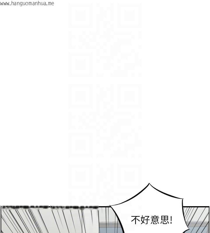 韩国漫画情欲宝鉴韩漫_情欲宝鉴-第7话-不敌好奇心的女上司在线免费阅读-韩国漫画-第30张图片