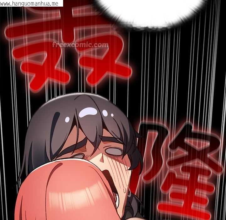 韩国漫画男人稀缺的异世界韩漫_男人稀缺的异世界-第13话在线免费阅读-韩国漫画-第120张图片