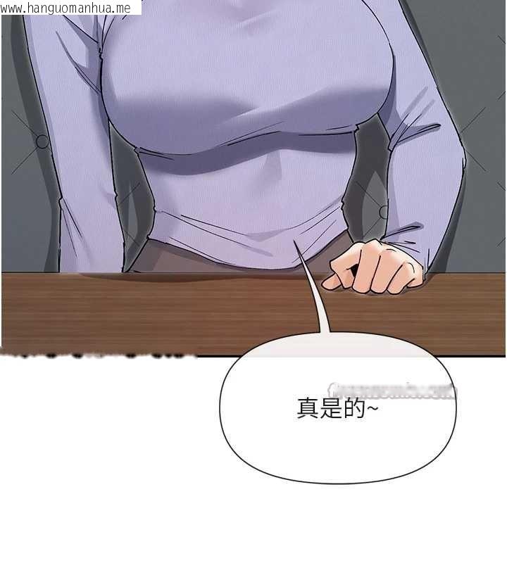 韩国漫画女神都在看这些?韩漫_女神都在看这些?-最终话-祝你们幸福在线免费阅读-韩国漫画-第70张图片