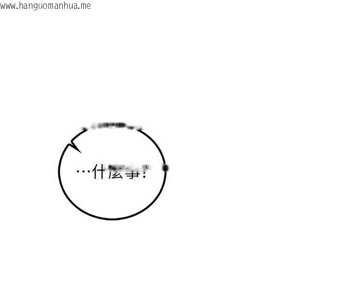 韩国漫画校园成人礼韩漫_校园成人礼-第15话-想「运动」随时来找我在线免费阅读-韩国漫画-第28张图片