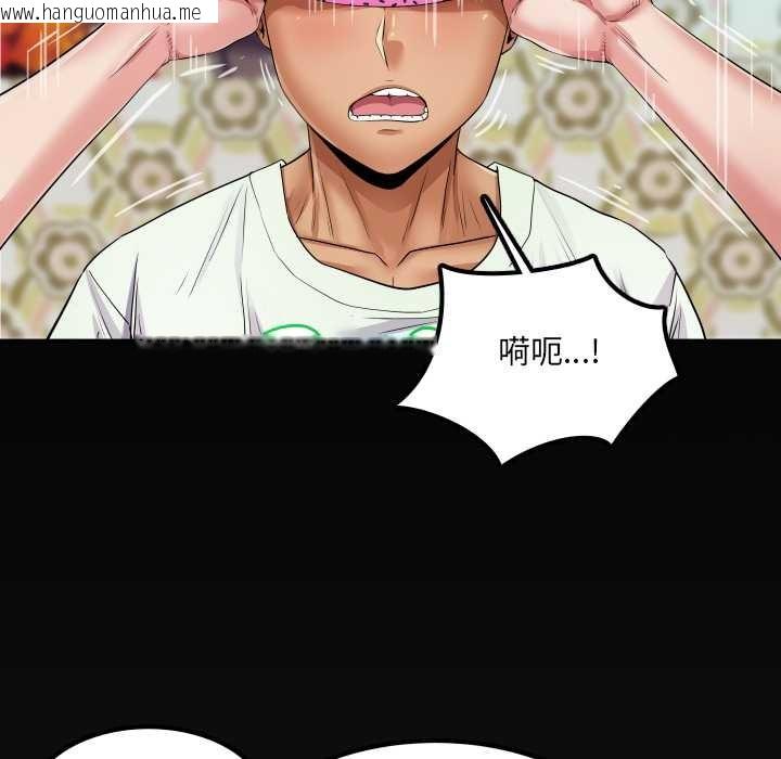 韩国漫画房间里的心跳韩漫_房间里的心跳-第12话在线免费阅读-韩国漫画-第160张图片