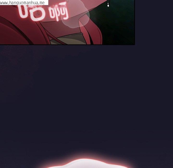 韩国漫画男人稀缺的异世界韩漫_男人稀缺的异世界-第14话在线免费阅读-韩国漫画-第76张图片