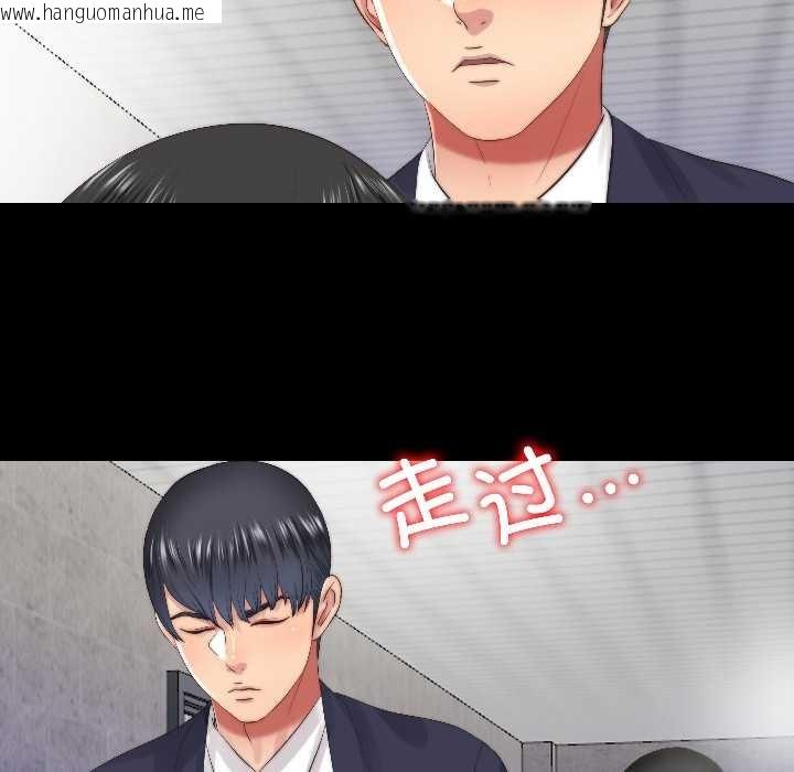 韩国漫画隐秘的同居韩漫_隐秘的同居-第15话在线免费阅读-韩国漫画-第19张图片