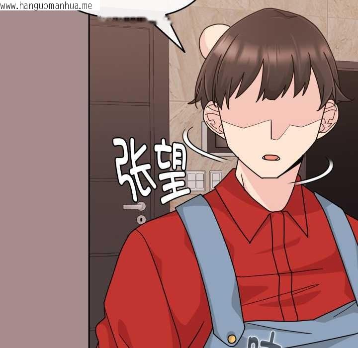 韩国漫画爱的调味课/新娘料理课程韩漫_爱的调味课/新娘料理课程-第6话在线免费阅读-韩国漫画-第175张图片