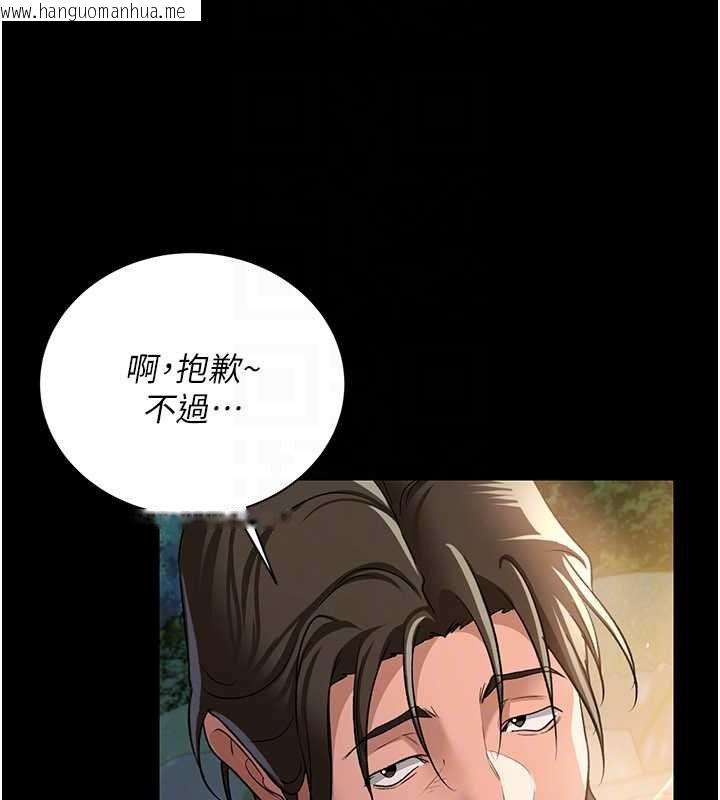 韩国漫画借妻条约韩漫_借妻条约-第26话-你老婆干起来一定很正点在线免费阅读-韩国漫画-第91张图片