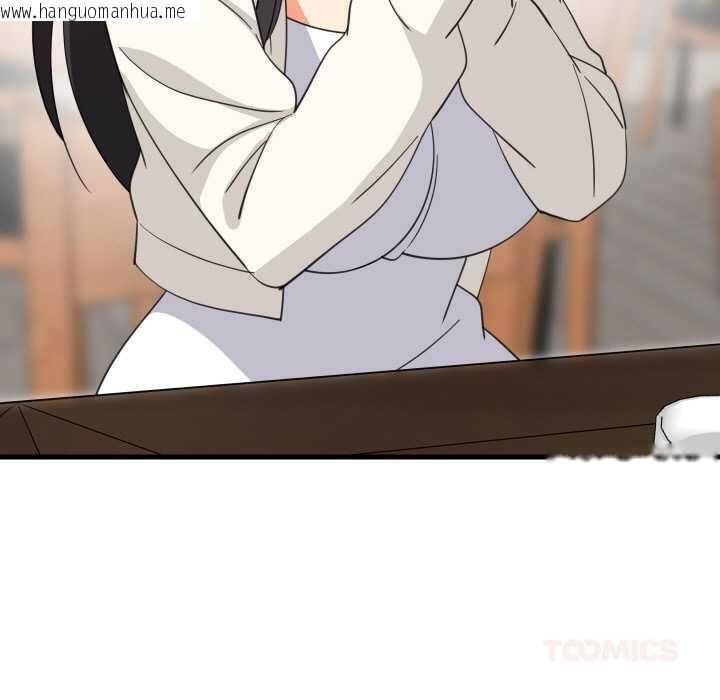 韩国漫画难缠姐妹偏要和我同居韩漫_难缠姐妹偏要和我同居-第75话在线免费阅读-韩国漫画-第9张图片