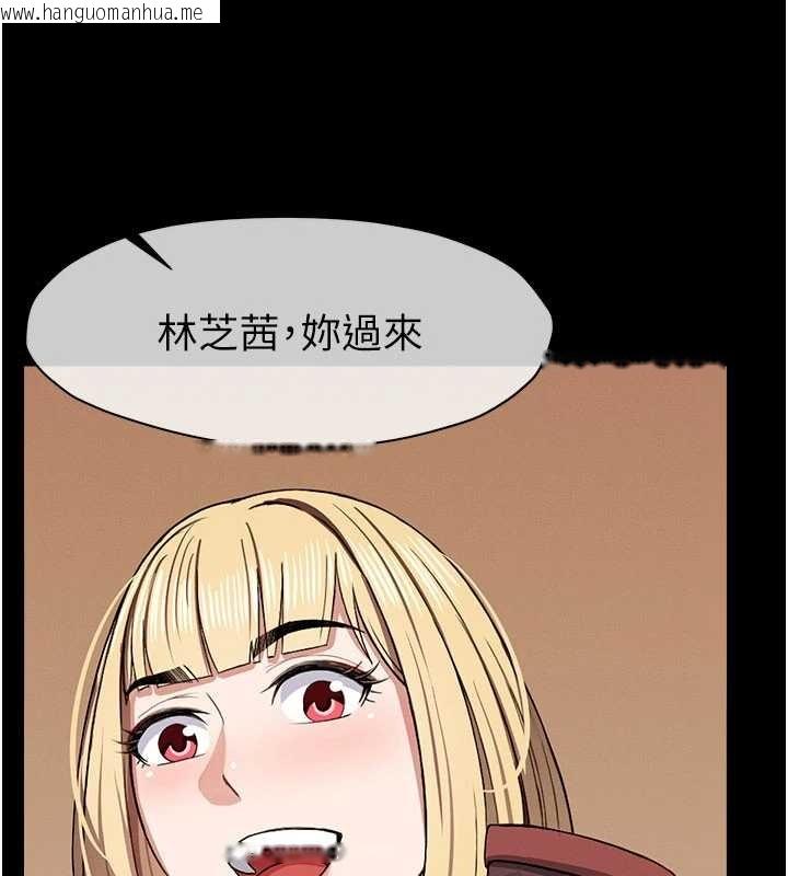 韩国漫画尸变家园:以身相许韩漫_尸变家园:以身相许-第24话-男女累积信任的方法在线免费阅读-韩国漫画-第49张图片