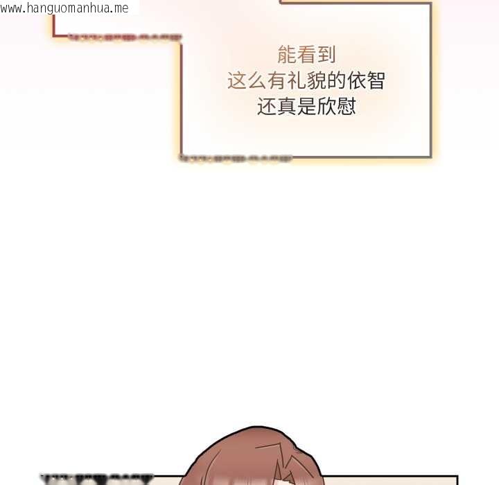 韩国漫画爱的调味课/新娘料理课程韩漫_爱的调味课/新娘料理课程-第5话在线免费阅读-韩国漫画-第103张图片
