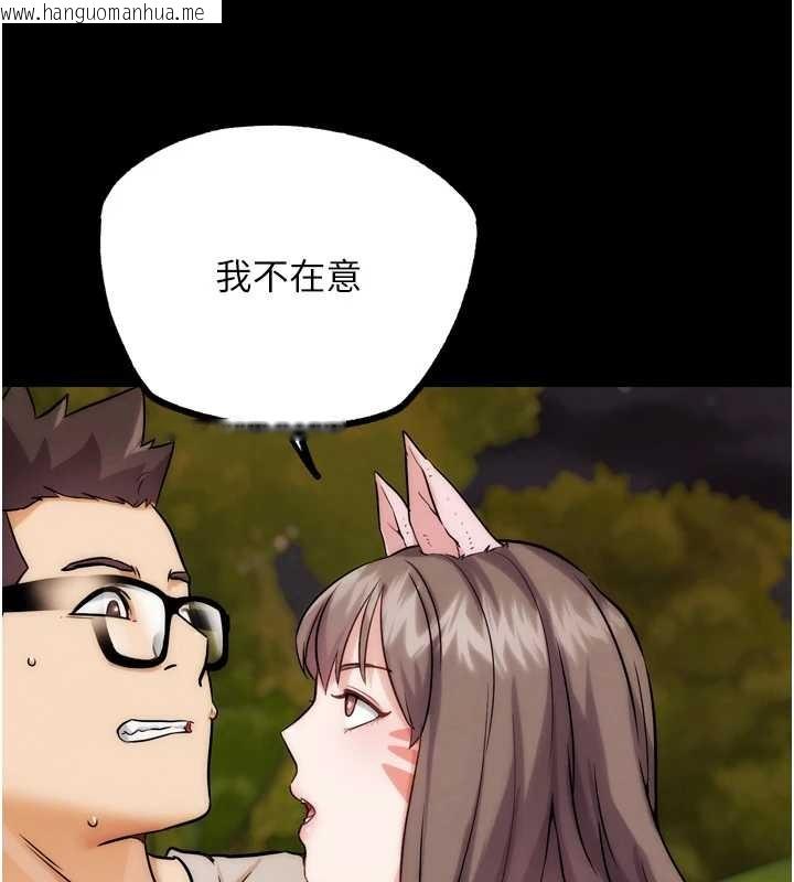 韩国漫画G斗吧!真人肉搏王韩漫_G斗吧!真人肉搏王-第32话-获得纳妾许可在线免费阅读-韩国漫画-第77张图片