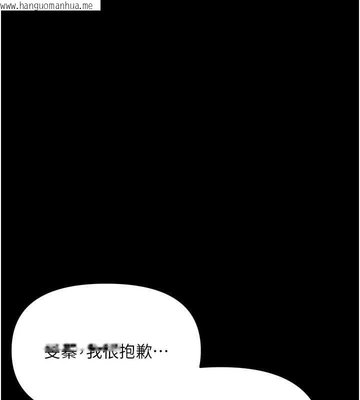 韩国漫画幼惑韩漫_幼惑-第7话-输的人脱光衣服上课在线免费阅读-韩国漫画-第35张图片