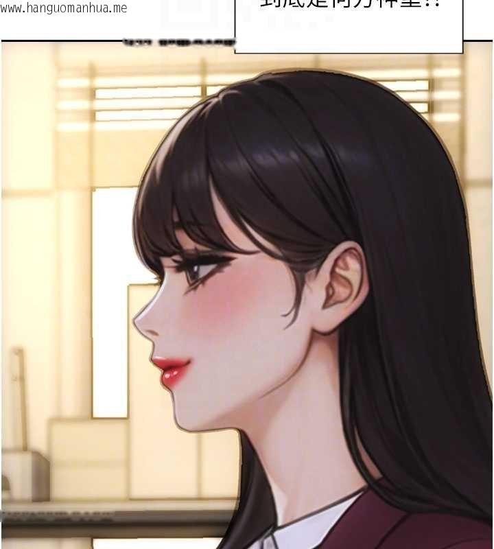 韩国漫画单身即纵欲韩漫_单身即纵欲-第30话-顶到妳乖乖说实话在线免费阅读-韩国漫画-第108张图片