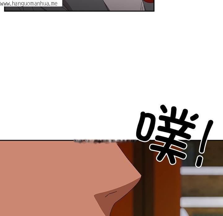 韩国漫画与众不同的兄妹/我家的掌上明珠韩漫_与众不同的兄妹/我家的掌上明珠-第25话在线免费阅读-韩国漫画-第10张图片