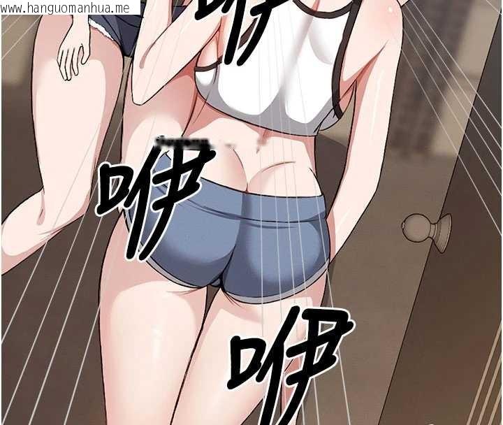 韩国漫画尸变家园:以身相许韩漫_尸变家园:以身相许-第24话-男女累积信任的方法在线免费阅读-韩国漫画-第8张图片