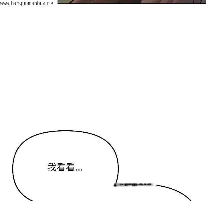 韩国漫画匿名圈套/欢迎登录匿名乐园韩漫_匿名圈套/欢迎登录匿名乐园-第4话在线免费阅读-韩国漫画-第89张图片