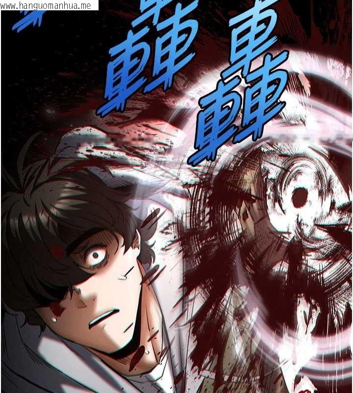 韩国漫画末日雕堡韩漫_末日雕堡-第59话-把妳改造成行走飞机杯在线免费阅读-韩国漫画-第221张图片