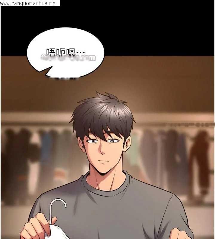 韩国漫画狱火重生韩漫_狱火重生-第47话-欢迎主人「回家」在线免费阅读-韩国漫画-第56张图片