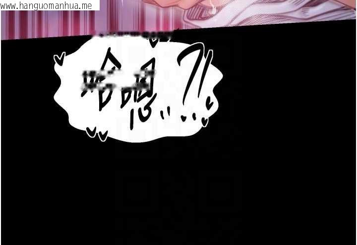 韩国漫画最强家丁韩漫_最强家丁-第67话-不孕体质测试在线免费阅读-韩国漫画-第108张图片