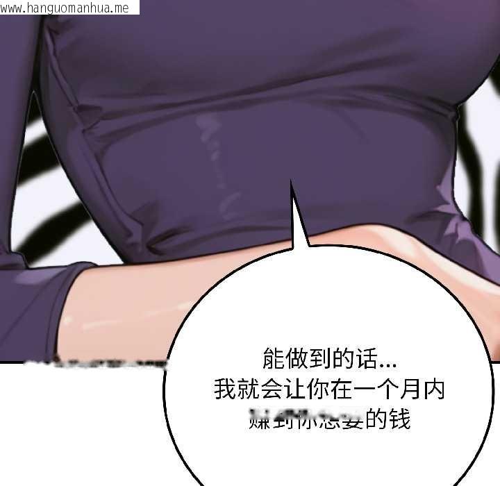 韩国漫画悖岛审判/悖论韩漫_悖岛审判/悖论-第6话在线免费阅读-韩国漫画-第164张图片