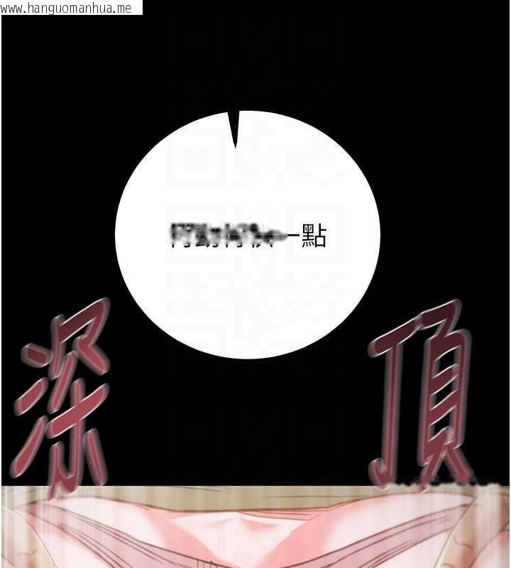 韩国漫画掠夺行动韩漫_掠夺行动-第84话-自己骑上来摇!在线免费阅读-韩国漫画-第87张图片