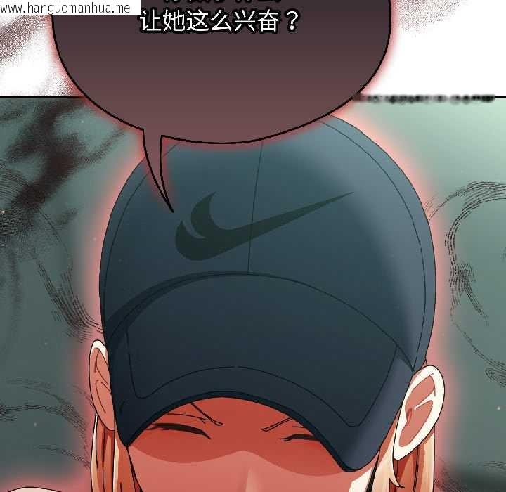 韩国漫画硬也要拍完韩漫_硬也要拍完-第20话在线免费阅读-韩国漫画-第54张图片