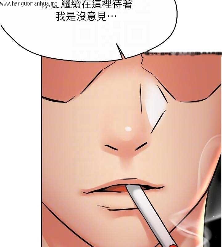 韩国漫画痒乐多阿姨韩漫_痒乐多阿姨-第87话-宣睿的选择在线免费阅读-韩国漫画-第98张图片