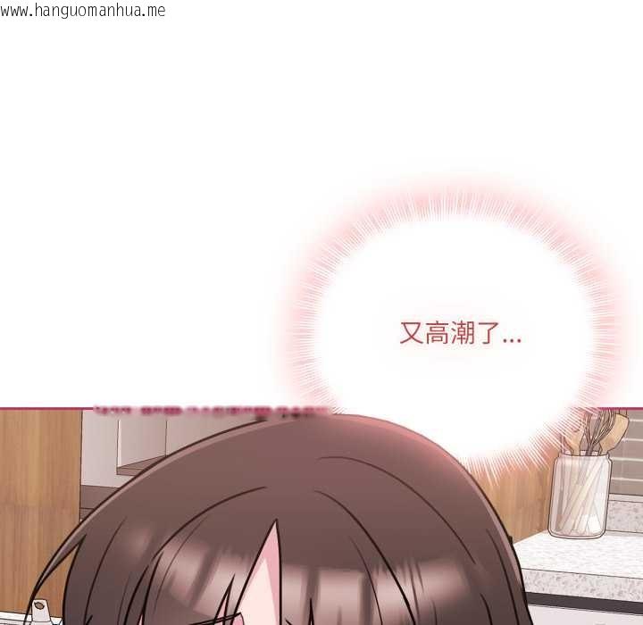 韩国漫画爱的调味课/新娘料理课程韩漫_爱的调味课/新娘料理课程-第3话在线免费阅读-韩国漫画-第71张图片