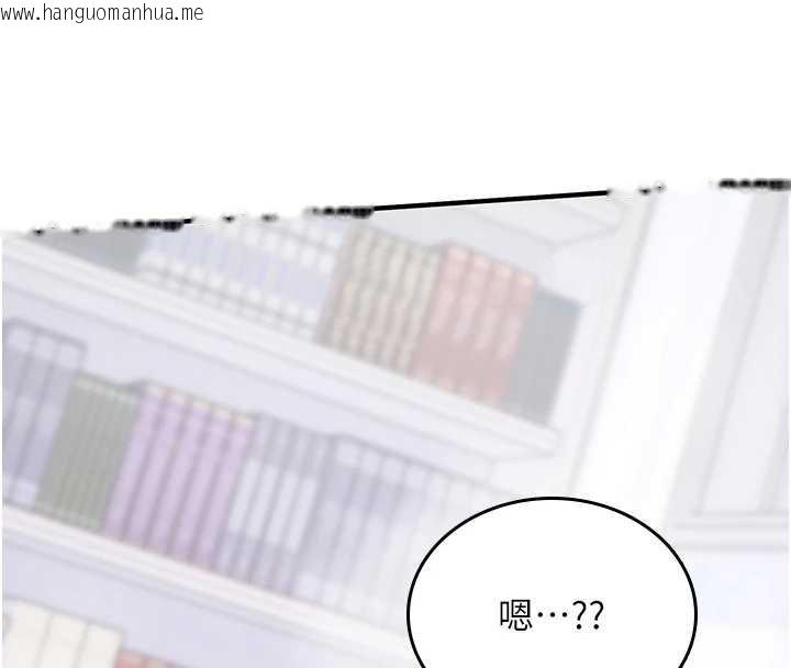 韩国漫画诅咒性转物语韩漫_诅咒性转物语-第5话-自己去找男人来插在线免费阅读-韩国漫画-第61张图片