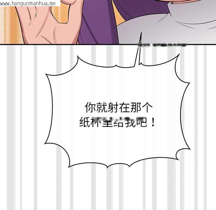 韩国漫画公主殿下要收种子啦！/公主抢孕大作战韩漫_公主殿下要收种子啦！/公主抢孕大作战-第12话在线免费阅读-韩国漫画-第152张图片