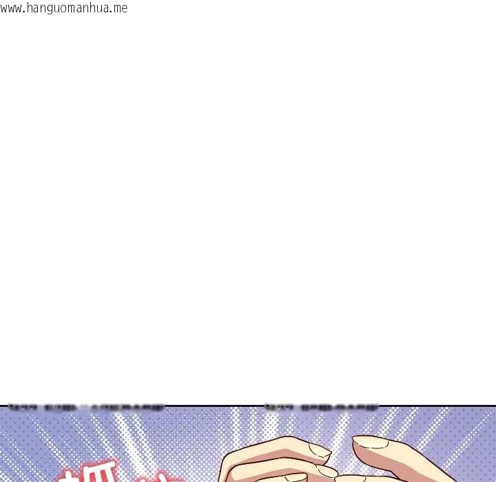 韩国漫画匿名圈套/欢迎登录匿名乐园韩漫_匿名圈套/欢迎登录匿名乐园-第5话在线免费阅读-韩国漫画-第152张图片