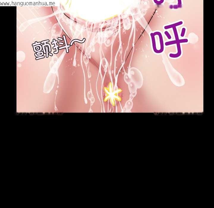 韩国漫画房间里的心跳韩漫_房间里的心跳-第14话在线免费阅读-韩国漫画-第68张图片