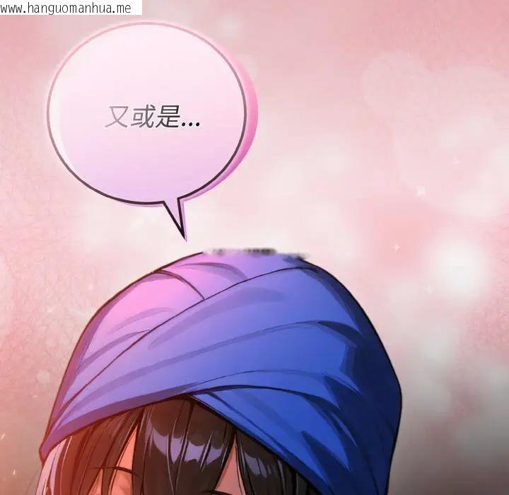 韩国漫画迷雾深处的诱惑/XX地下城韩漫_迷雾深处的诱惑/XX地下城-第1话在线免费阅读-韩国漫画-第171张图片