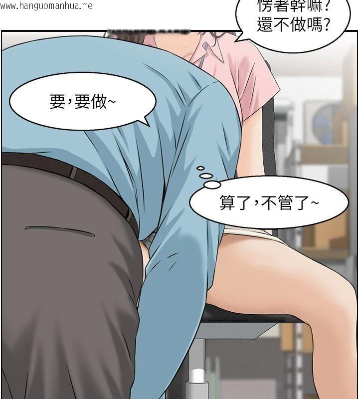 韩国漫画情欲宝鉴韩漫_情欲宝鉴-第6话-OL喷泉秀在线免费阅读-韩国漫画-第76张图片