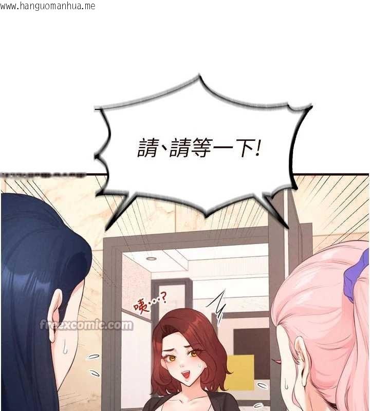 韩国漫画熟女自助餐韩漫_熟女自助餐-第67话-今晚让妈妈怀孕在线免费阅读-韩国漫画-第14张图片