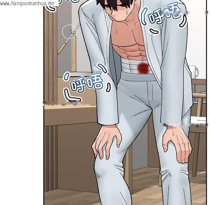 韩国漫画催眠手机韩漫_催眠手机-第49话在线免费阅读-韩国漫画-第46张图片