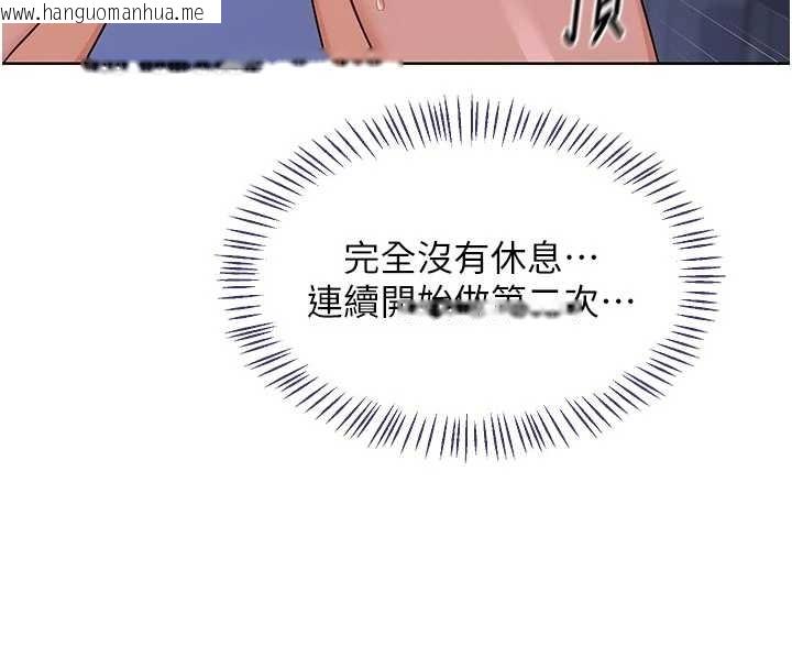 韩国漫画熟女交换计划韩漫_熟女交换计划-第48话-妈，这滋味真不赖在线免费阅读-韩国漫画-第29张图片