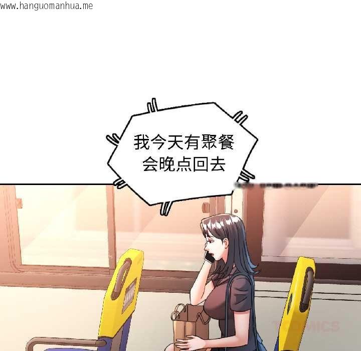 韩国漫画可以爱你吗韩漫_可以爱你吗-第82话在线免费阅读-韩国漫画-第27张图片