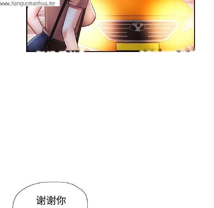 韩国漫画可以爱你吗韩漫_可以爱你吗-第83话在线免费阅读-韩国漫画-第5张图片