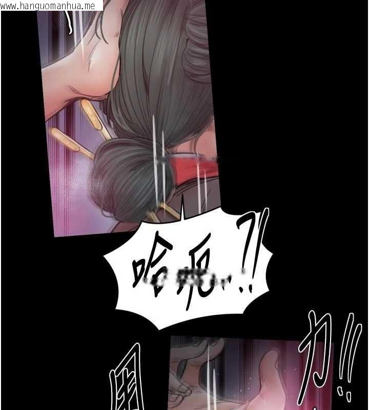 韩国漫画最强家丁韩漫_最强家丁-第67话-不孕体质测试在线免费阅读-韩国漫画-第88张图片