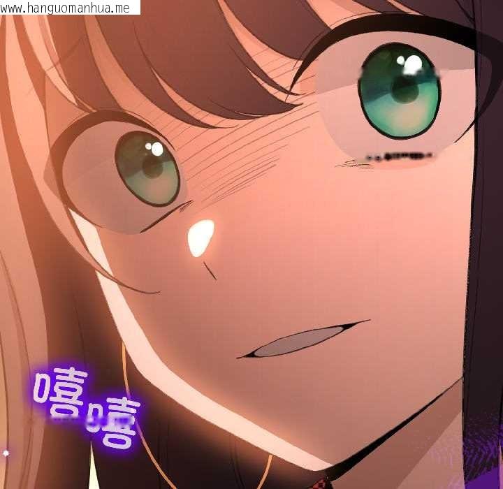 韩国漫画配角的生存任务韩漫_配角的生存任务-第45话在线免费阅读-韩国漫画-第38张图片