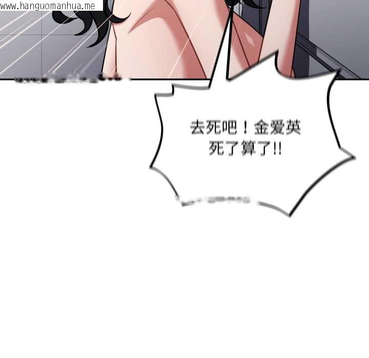 韩国漫画傻瓜病毒韩漫_傻瓜病毒-第49话在线免费阅读-韩国漫画-第128张图片