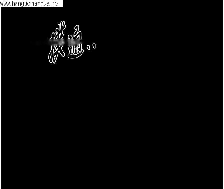 韩国漫画最强家丁韩漫_最强家丁-第67话-不孕体质测试在线免费阅读-韩国漫画-第122张图片