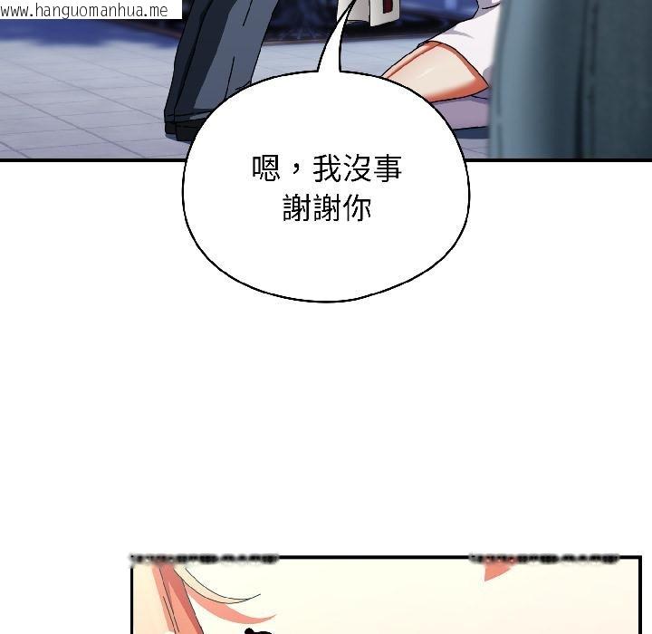 韩国漫画硬也要拍完韩漫_硬也要拍完-第19话在线免费阅读-韩国漫画-第33张图片